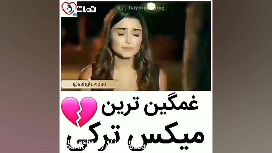  کلیپ عاشقانه و غمگین با کیفیت...