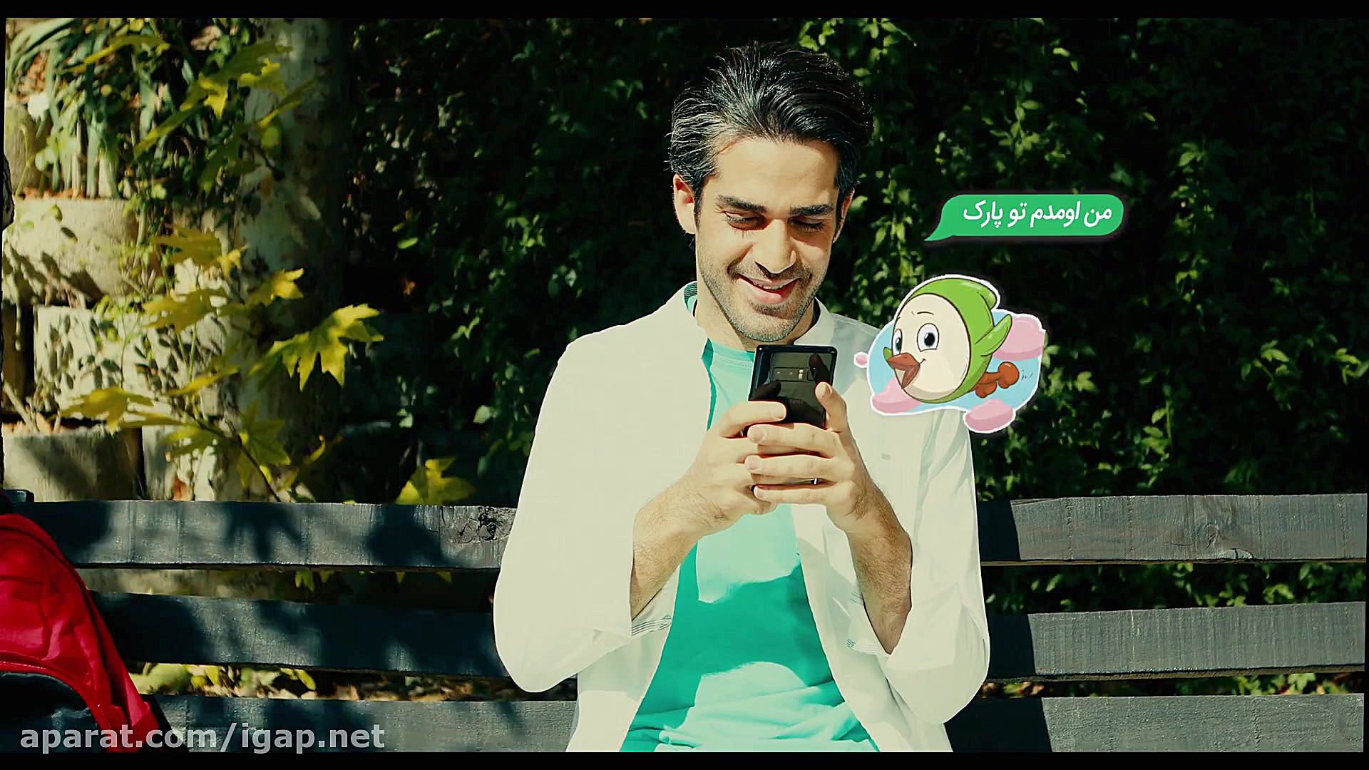 سبزدونه، استیکر اختصاصی آیگپ