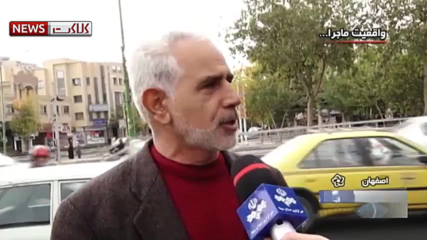 نظر مردم نسبت به تظاهرات روزها...