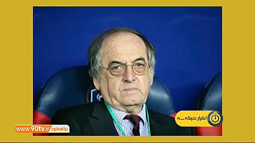 اخبار کوتاه فوتبال، رد شایعه ب...