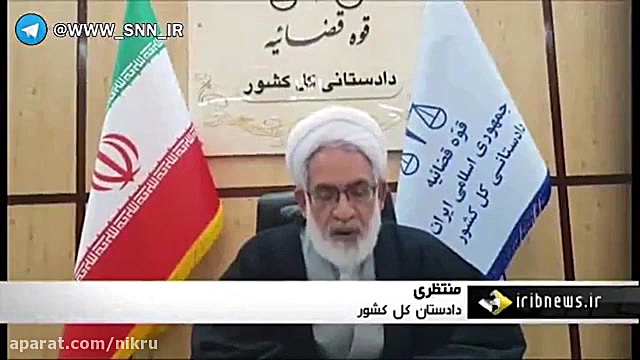 هشدار جدی مسئولان امنیتی و انت...