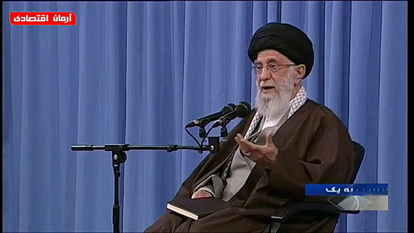 واکنش رهبری به موضوع افزایش قی...