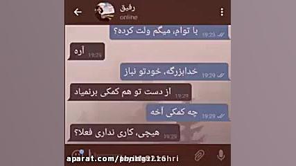 تکه ایی از آهنگ مهراب همراه مت...