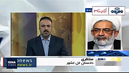 گزارش ایسنا از اعتراض و ناآرام...