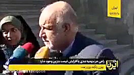 تا وقتی که مردم تحمل کنند !
