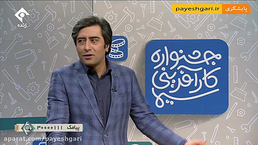 اشاره مجری به اختلال اینترنت د...