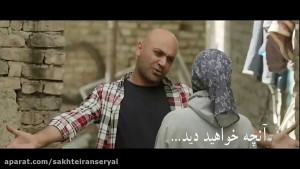 آنچه در قسمت 3 سریال کرگدن خوا...