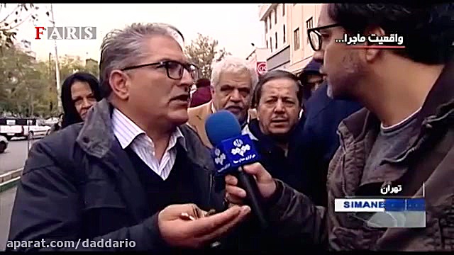 تصاویری از خسارات وارده به بان...