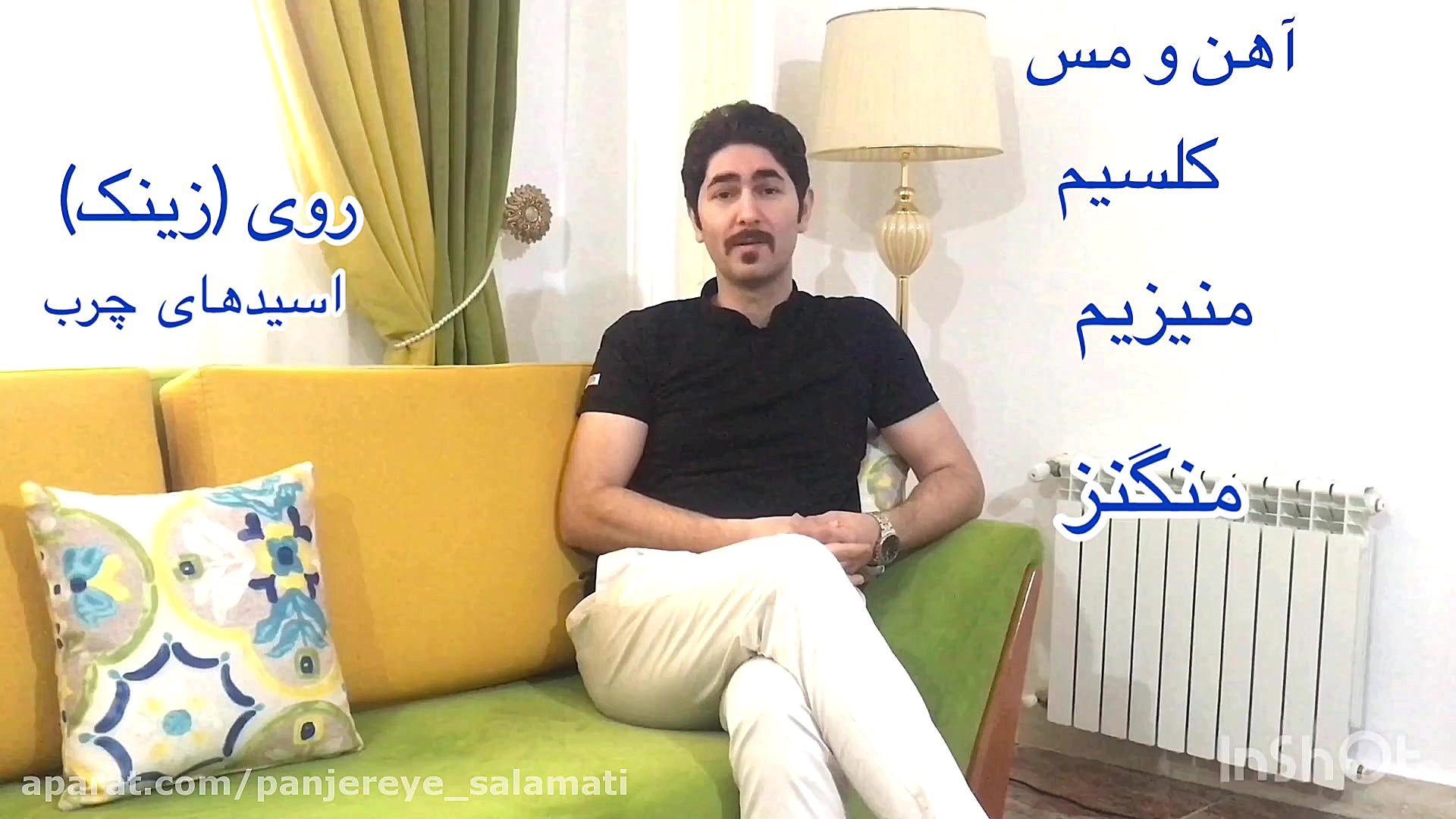 لاغری و تناسب اندام بدون ریزش...