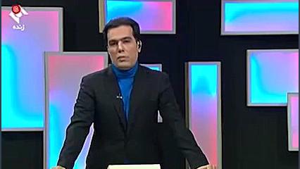 اعتراض مجری تلویزیون به گرانی...