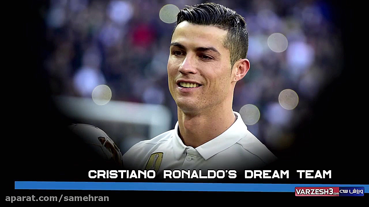 تیم منتخب رونالدو
