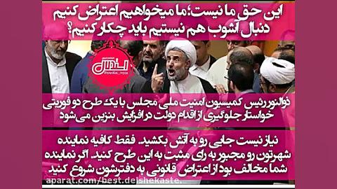 اهداف سیاسی بنزین 3000 تومنی