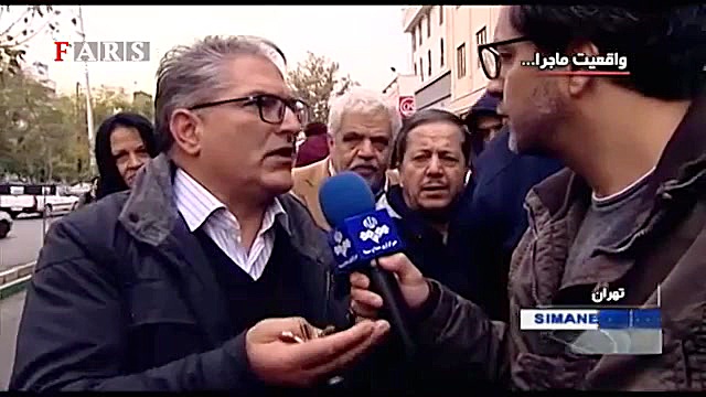 تصاویری از خسارات آشوبگران به...