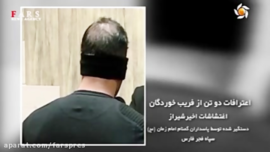 اعتراف تکان دهنده دو تن از لید...