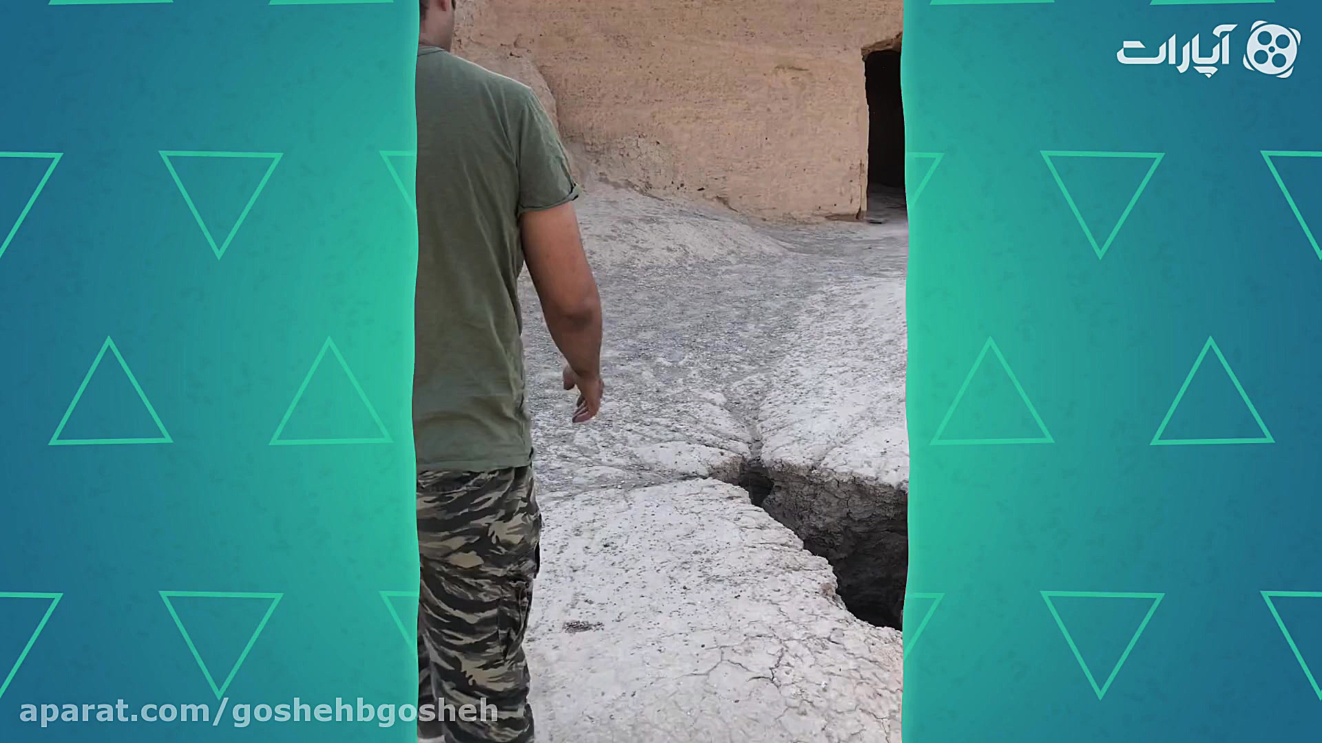 بزن بریم ارگ قورتان