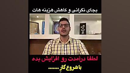 گرانی بنزین❌چه باید کرد؟؟