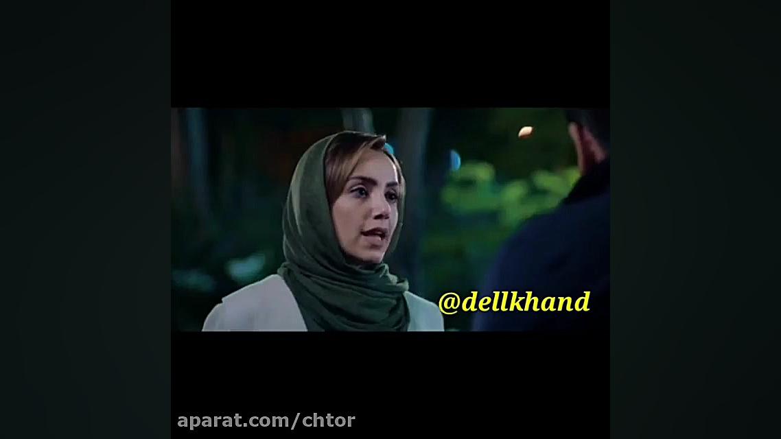 تکرار تاریخ در سکانس تو زن دار...