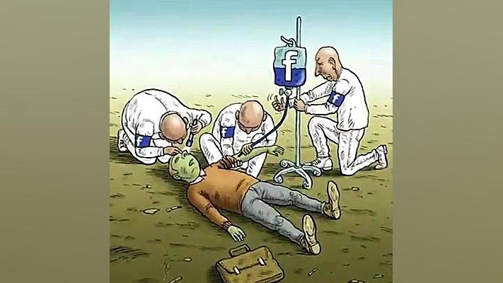 فضای مجازی دورازدسترس