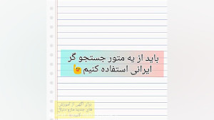 رفع قطعی اینترنت
