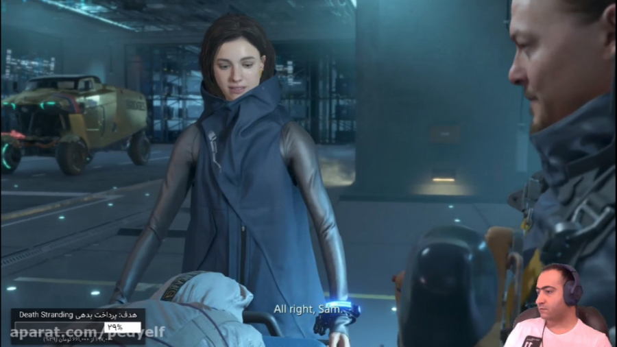 جسد ماما :Death Stranding