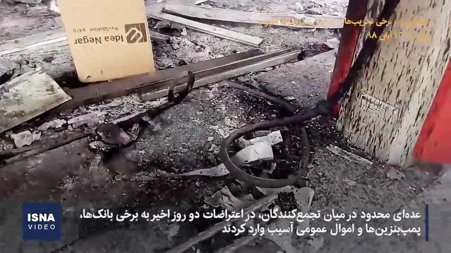 تازه ترین تحولات و حواشی اخیر...