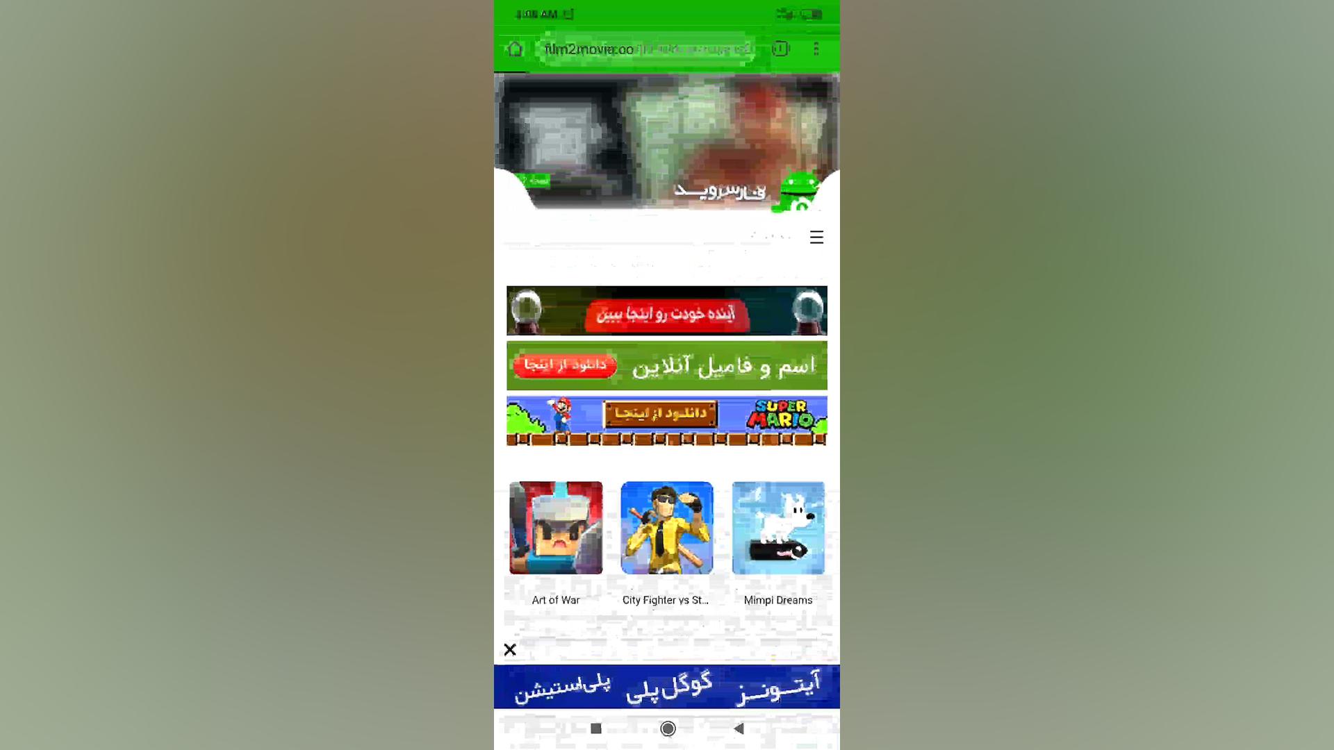 اینترنت وصل است!!! (ویدیو)