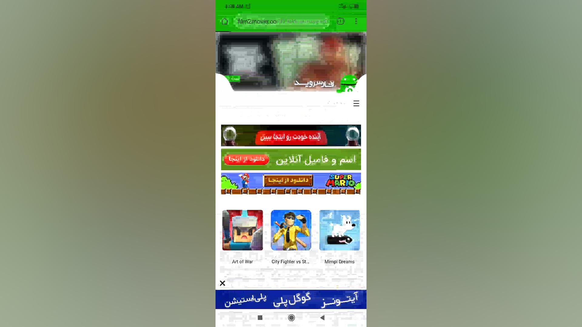 اینترنت وصل شد! (ویدیو)