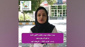 لزوم تزریق واکسن آنفولانزا