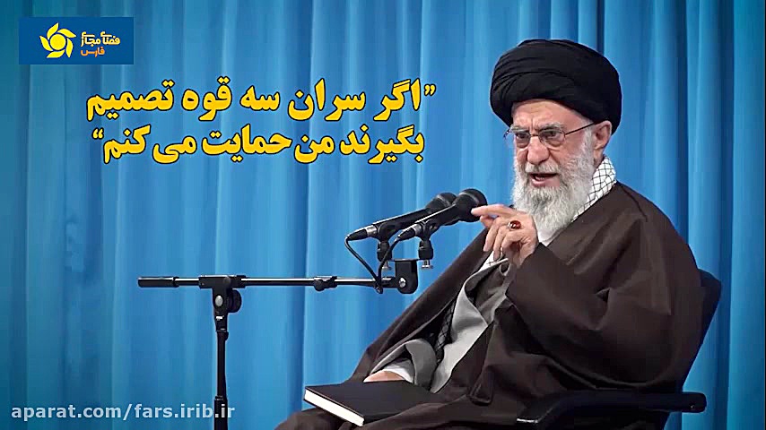 تفکیک مردم از اشرار  شیراز