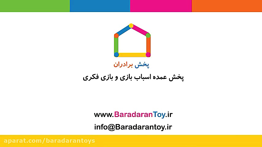 ماشین کنترلی چهار کانال در پخش...
