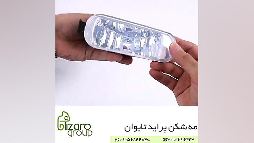 مه شکن پراید 131