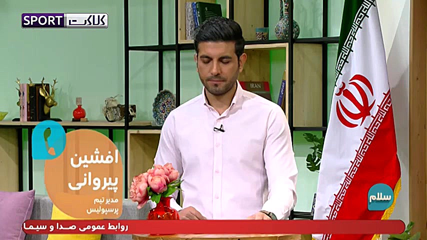 ماجرای شایعات جدایی بشار رسن ا...