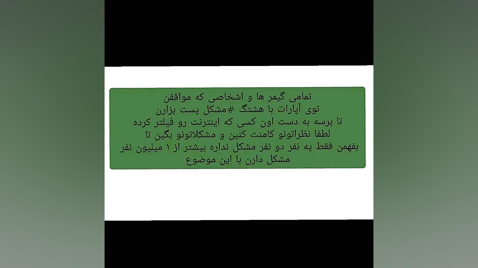 haydra مشکل اینترنت