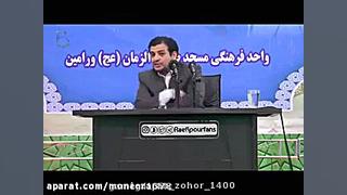 استاد رائفی پور ،گرانی اخیر بن...