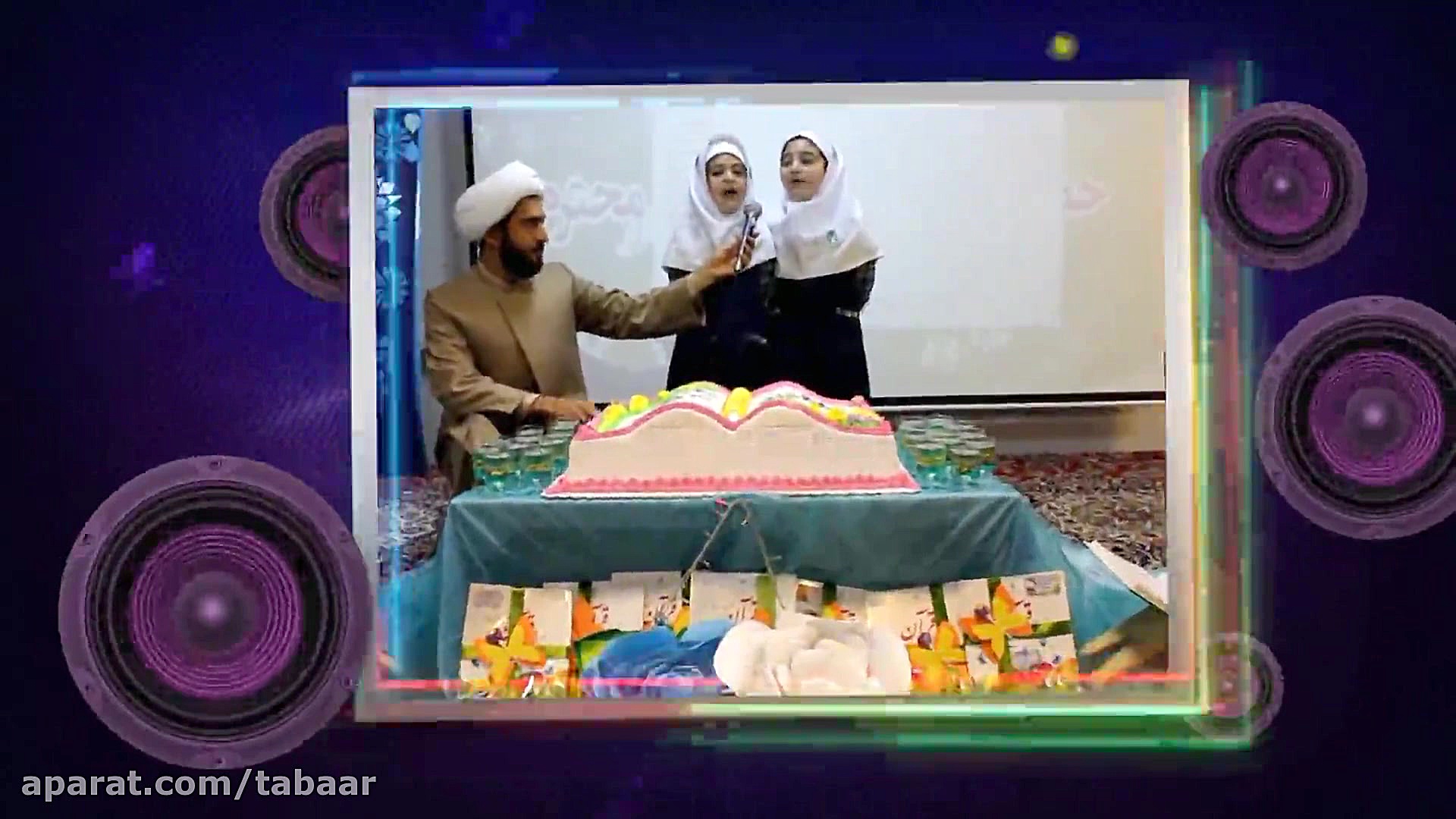 برگزاری جشن آب و جشن قرآن ویژه...