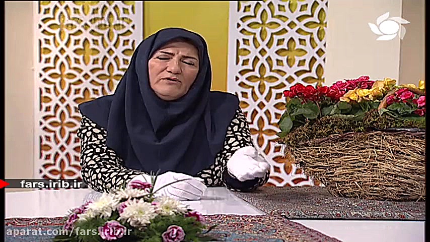 آموزش &quot; پرورش و نگهداری ا...