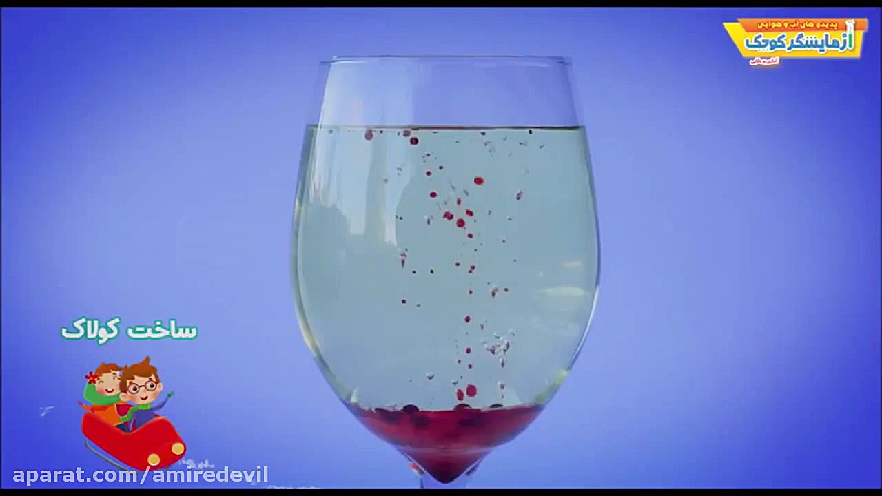 آزمایشگر کوچک آب و هوا