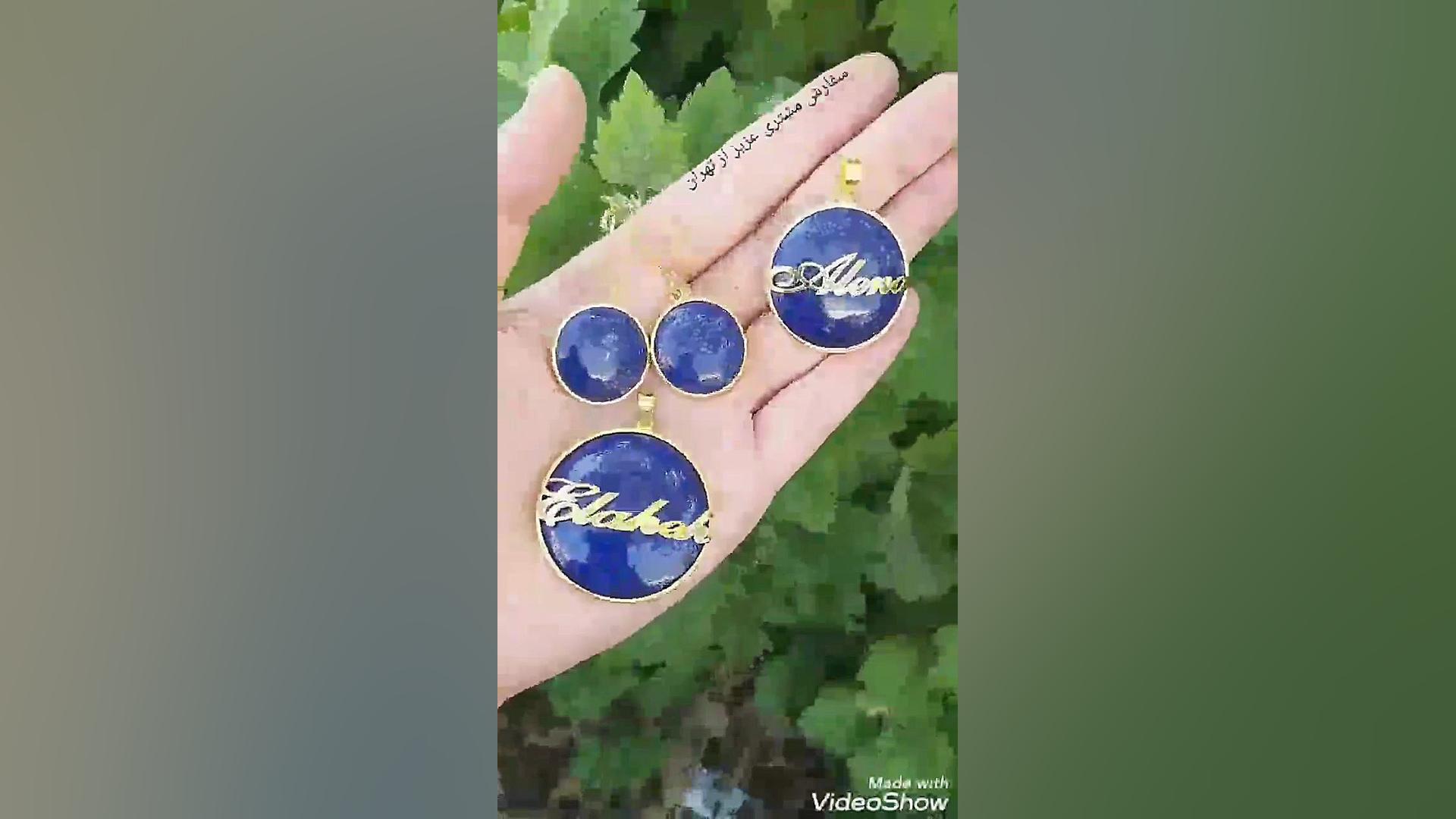 نیم ست طلا با سنگ لاجورد افغان...