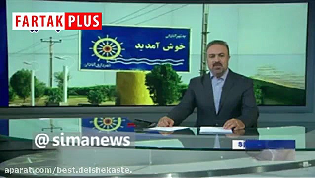 گزارش اخبار ساعت 14 از تجمعات...