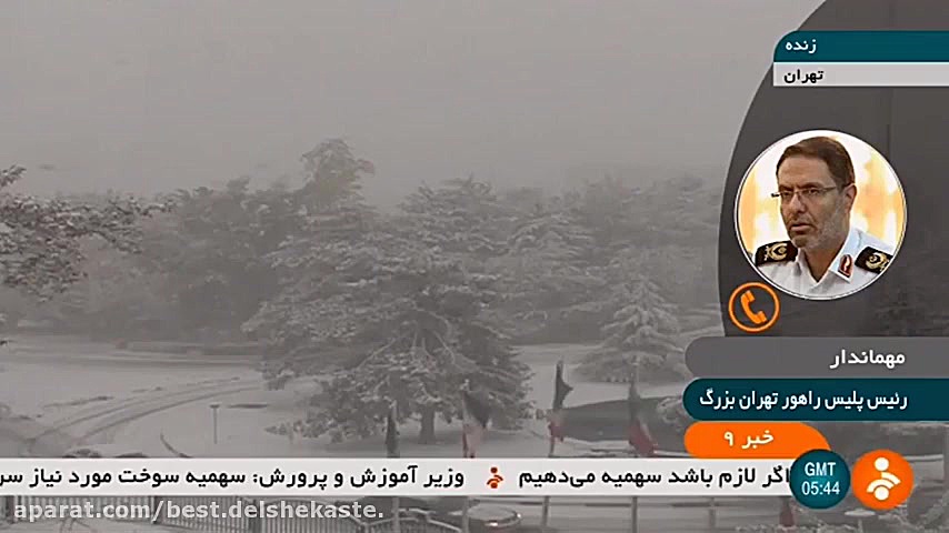 اسامی خیابان های مسدود در سطح...