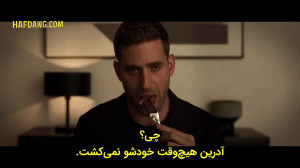 تریلر فیلم «مرد نامرئی&r...