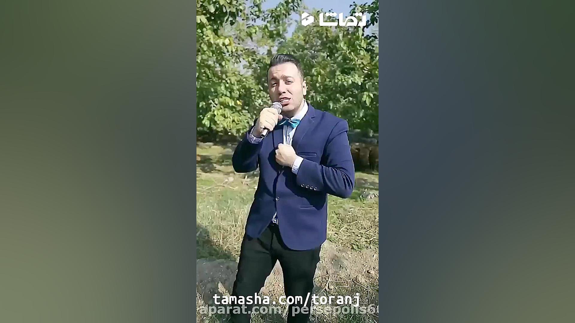 علی صبوری  دختر چوپون HD