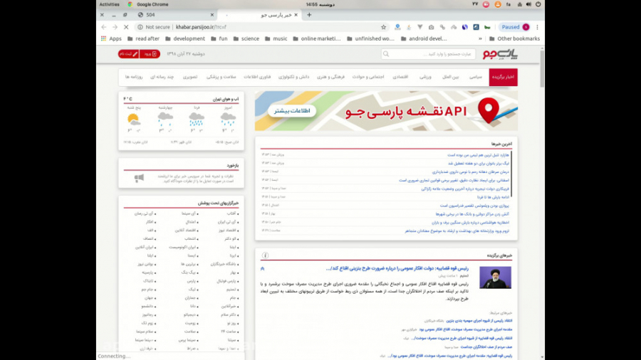 حل مشکل قطعی اینترنت در ایران...
