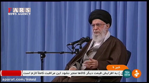 واکنش رهبر انقلاب به گرانی بنز...