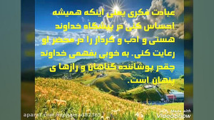 کلیپ زیبا و تاثیر گذار و احساس...