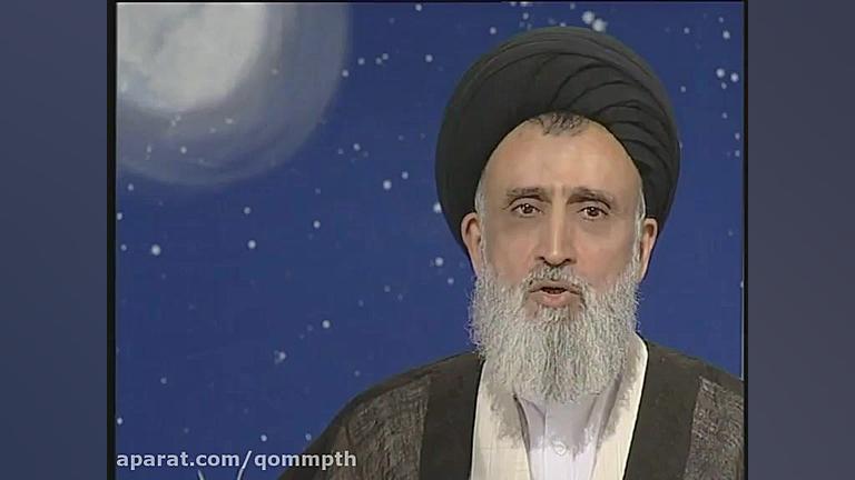 شرح خطبه متقین آیت الله مدرّسی...