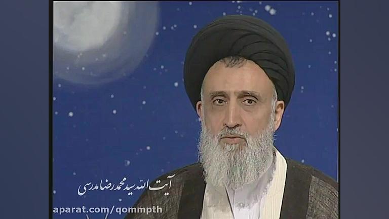 شرح خطبه متقین آیت الله مدرّسی...