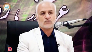 حسن عباسی ، دکتر عباسی ، استاد...