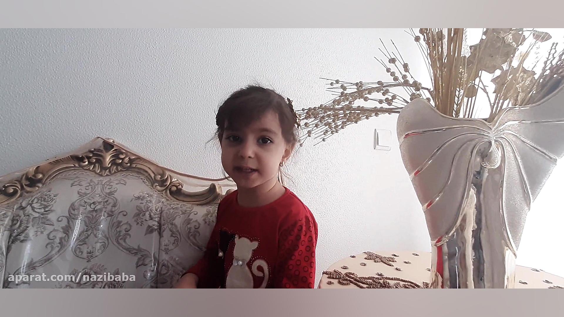 دختر عصبانی