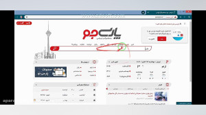 چطور در قطعی از اینترنت استفاد...